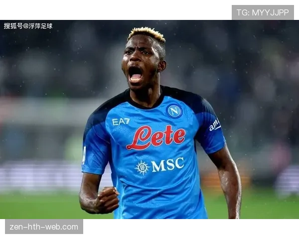 奥斯梅恩如何成为那不勒斯33年首冠的核心？解析其作用与历史地位