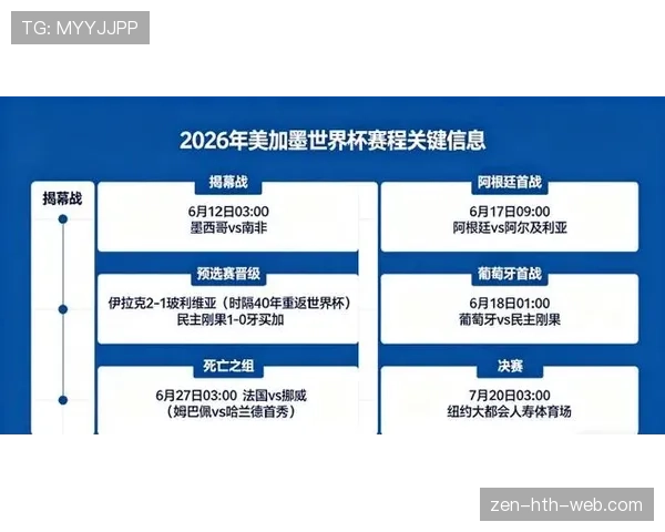 南非冲击2026世界杯:能否重返美加墨赛场 南非冲击2026世界杯:能否重返美加墨赛场